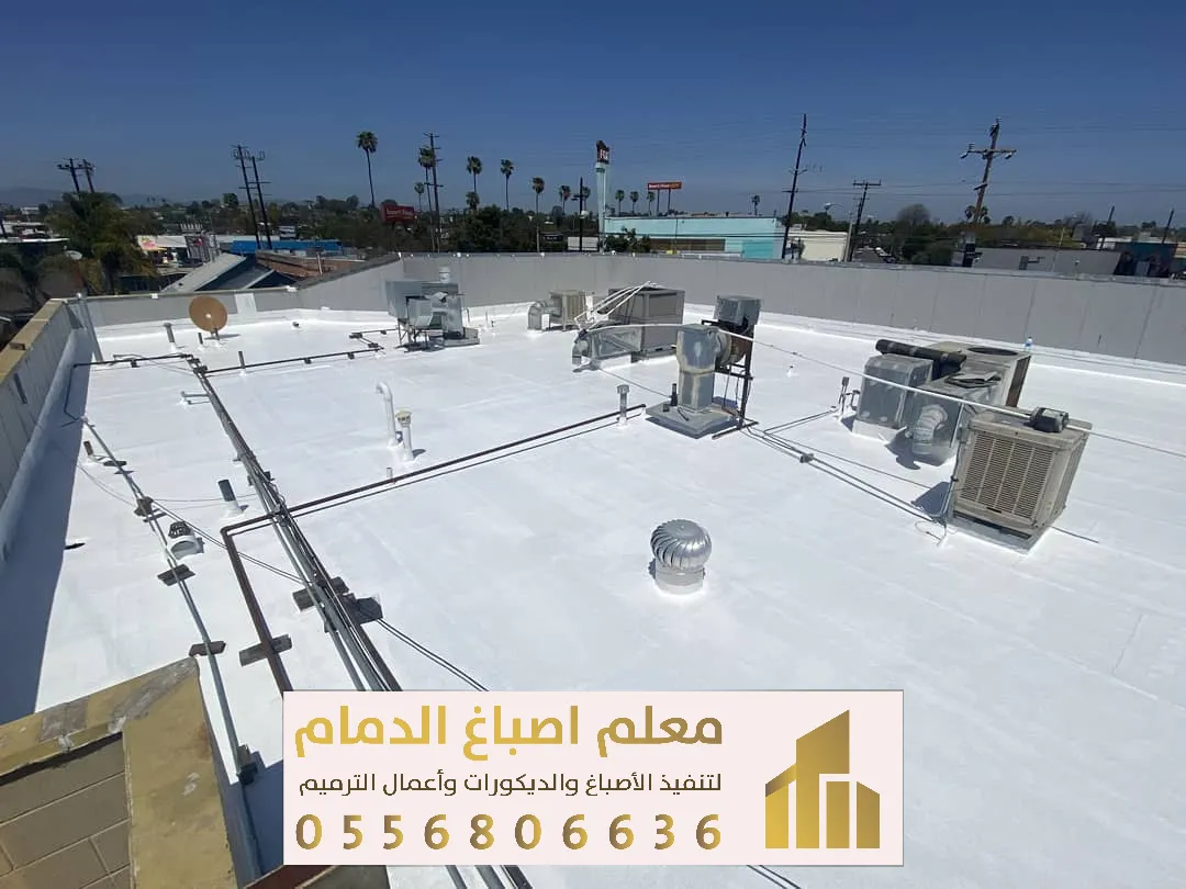 اصباغ مائية بالدمام حي الكورنيش