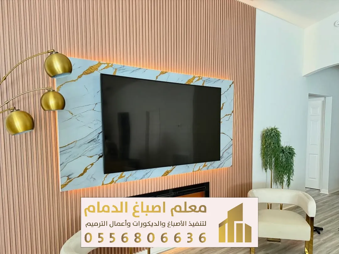 اعمال الصبغ لديكور الخشب في القطيف