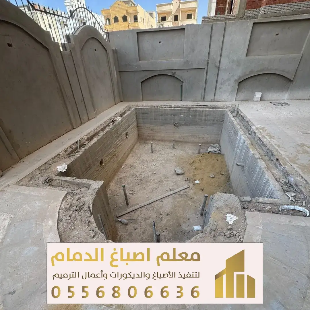 اعمال معلم تشطيب في الدمام