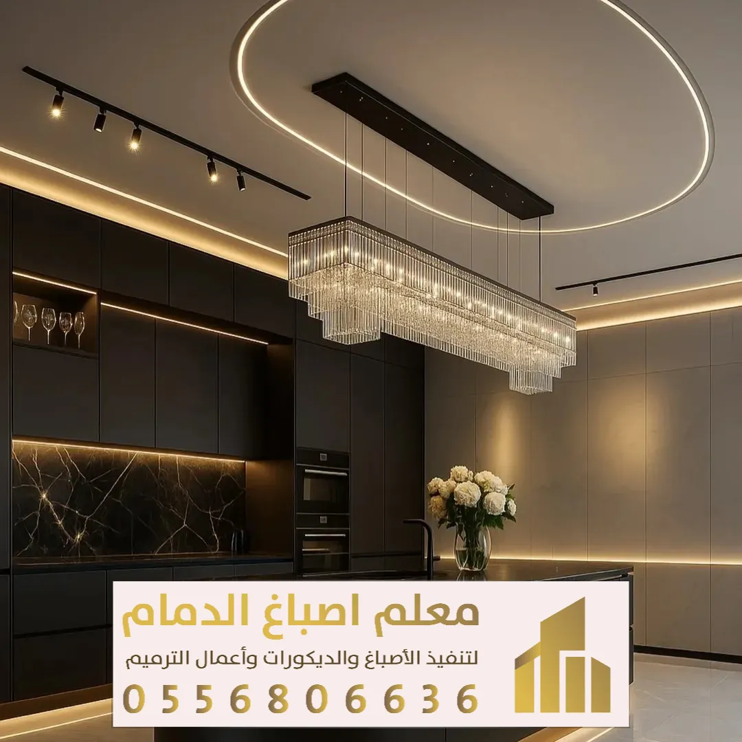 الديكور الداخلي بالخبر الجنوبية