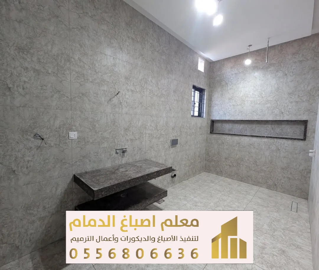 المواد المستخدمة في الترميم بالخبر حي العليا