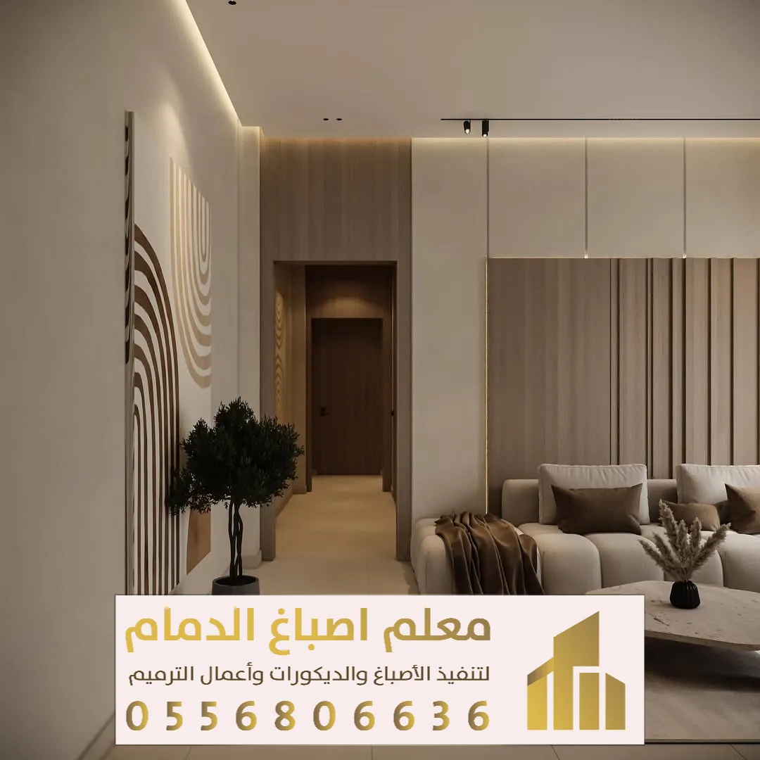 بديل شيبورد لغرف النوم في الدمام