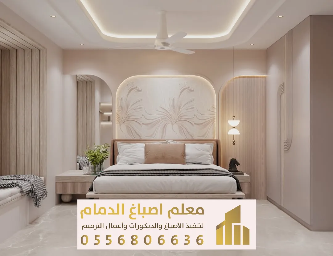 تركيب خشب الشيبورد جنوب الدمام