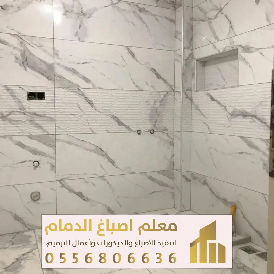 ترميم للمباني القديمه في الدمام