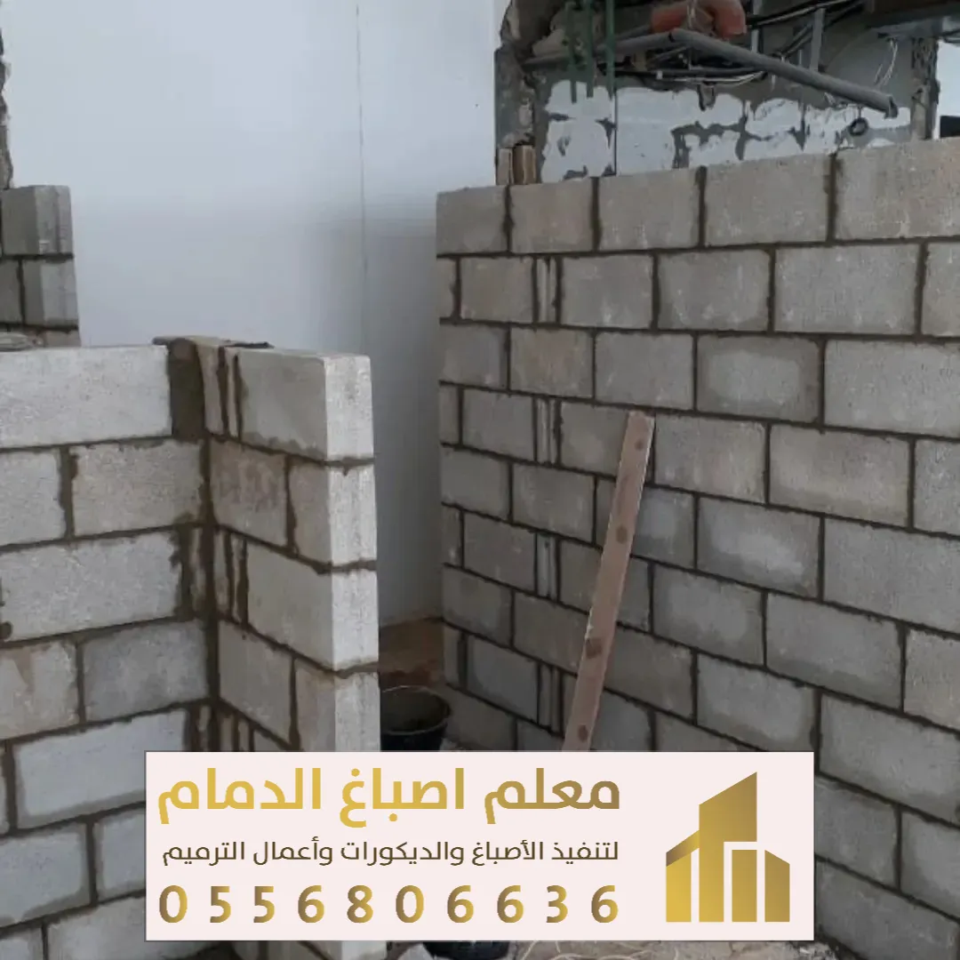 تشطيب الجلسات الخارجية في الدمام