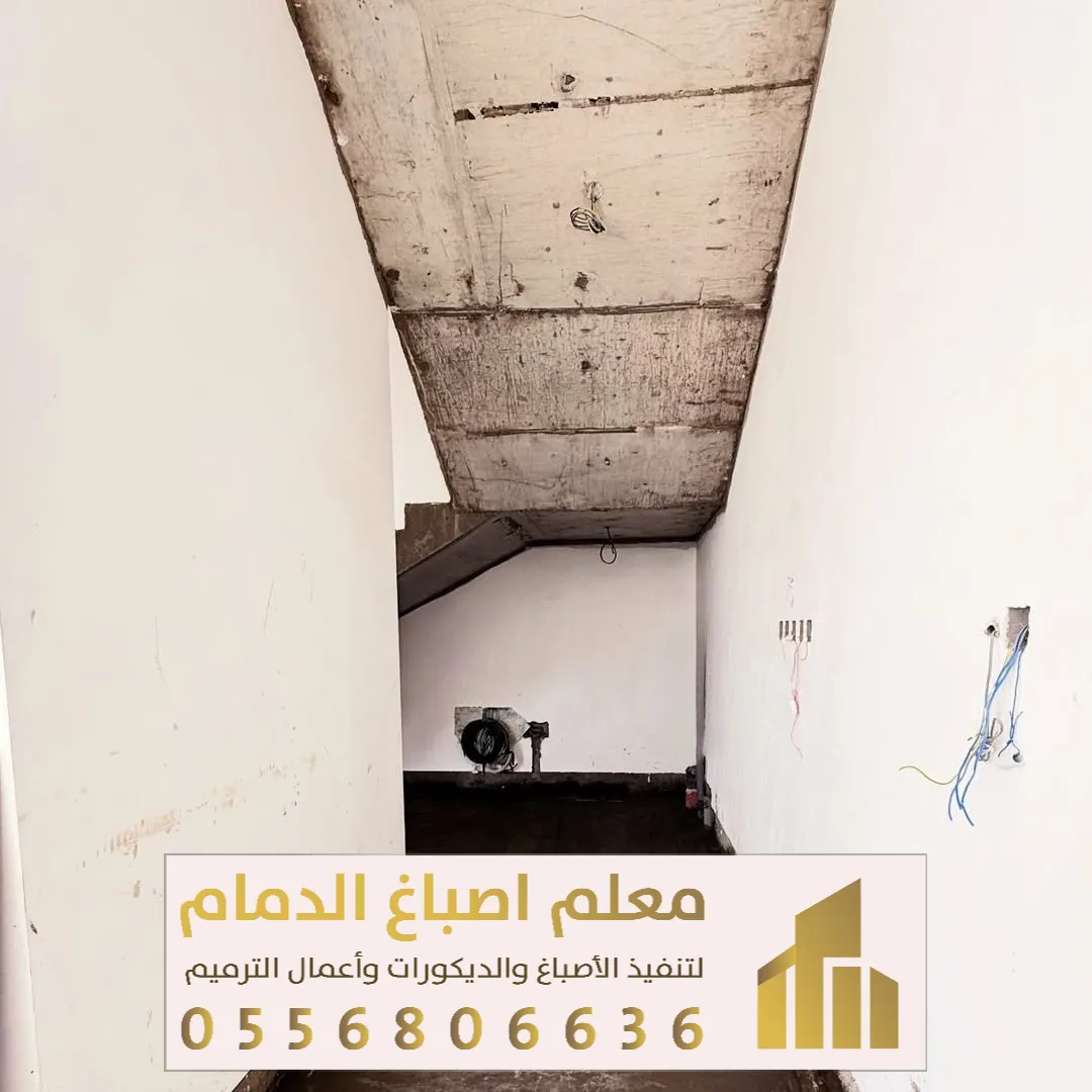 تشطيب الفلل في القطيف