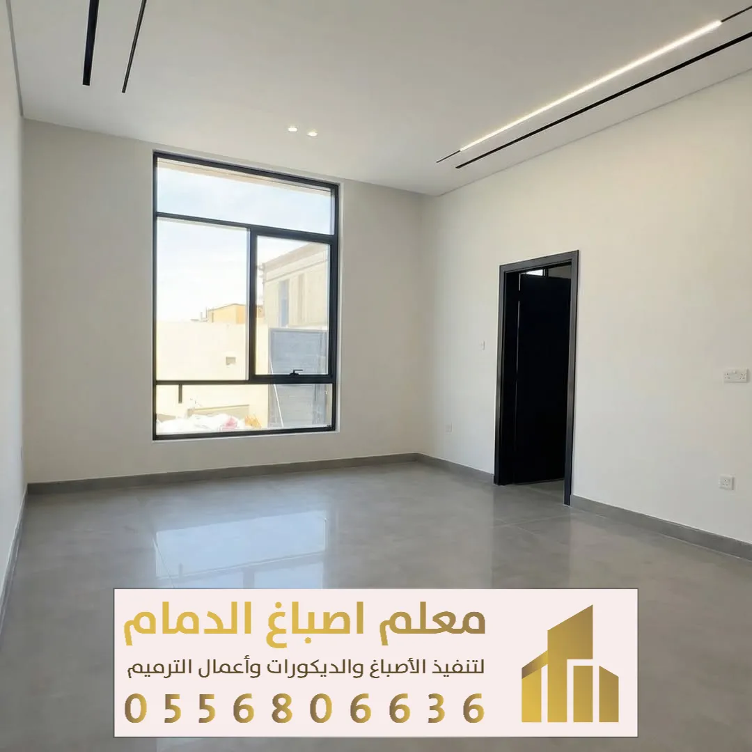 تشطيب مكاتب حي الشاطئ