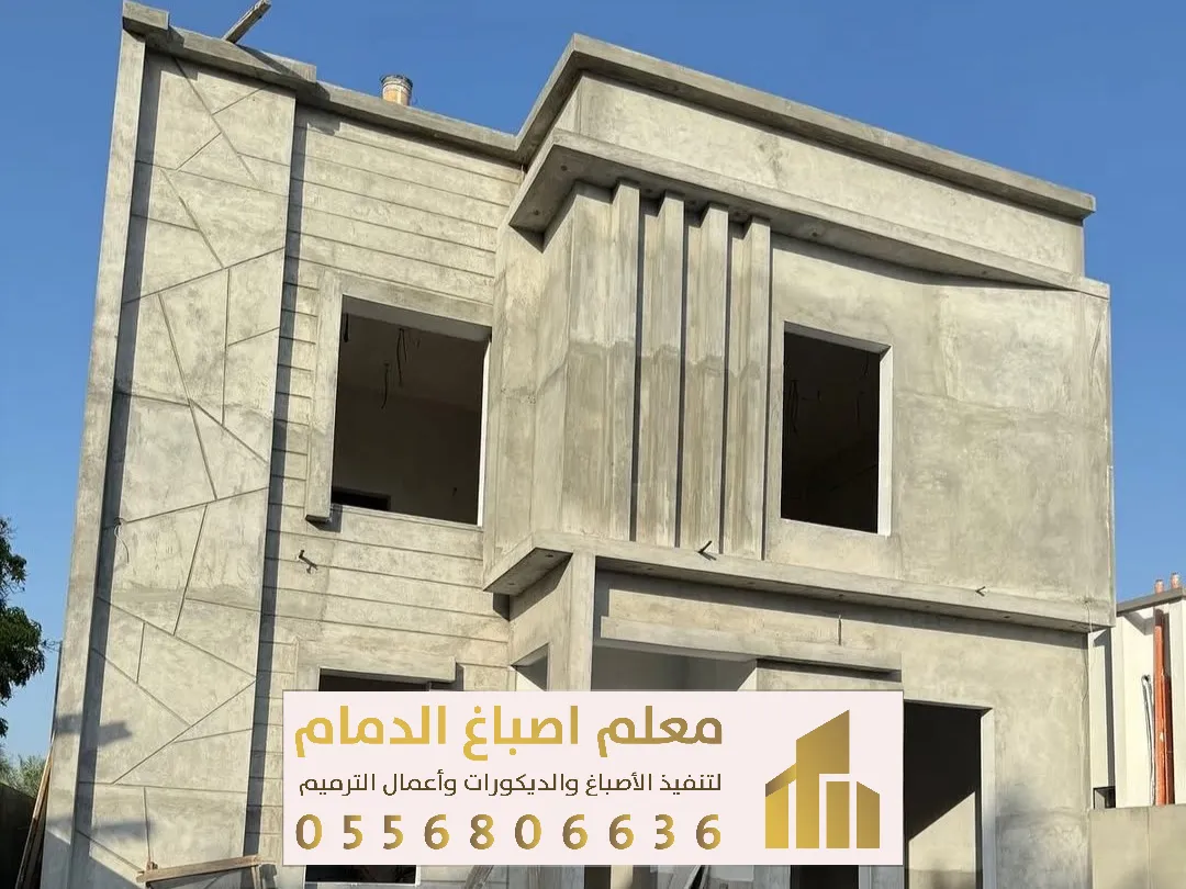 تصميم صباغ دهانات واجهة مبنى سيهات