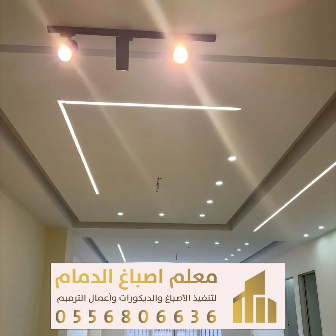 ديكور سقف مجلس رجال بتاروات القطيف