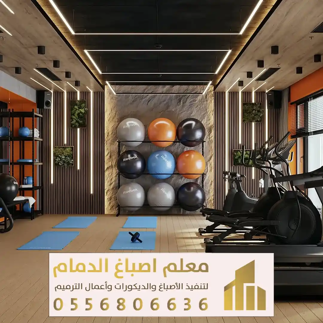 ديكورات اسقف وجدران صالات العاب في سيهات