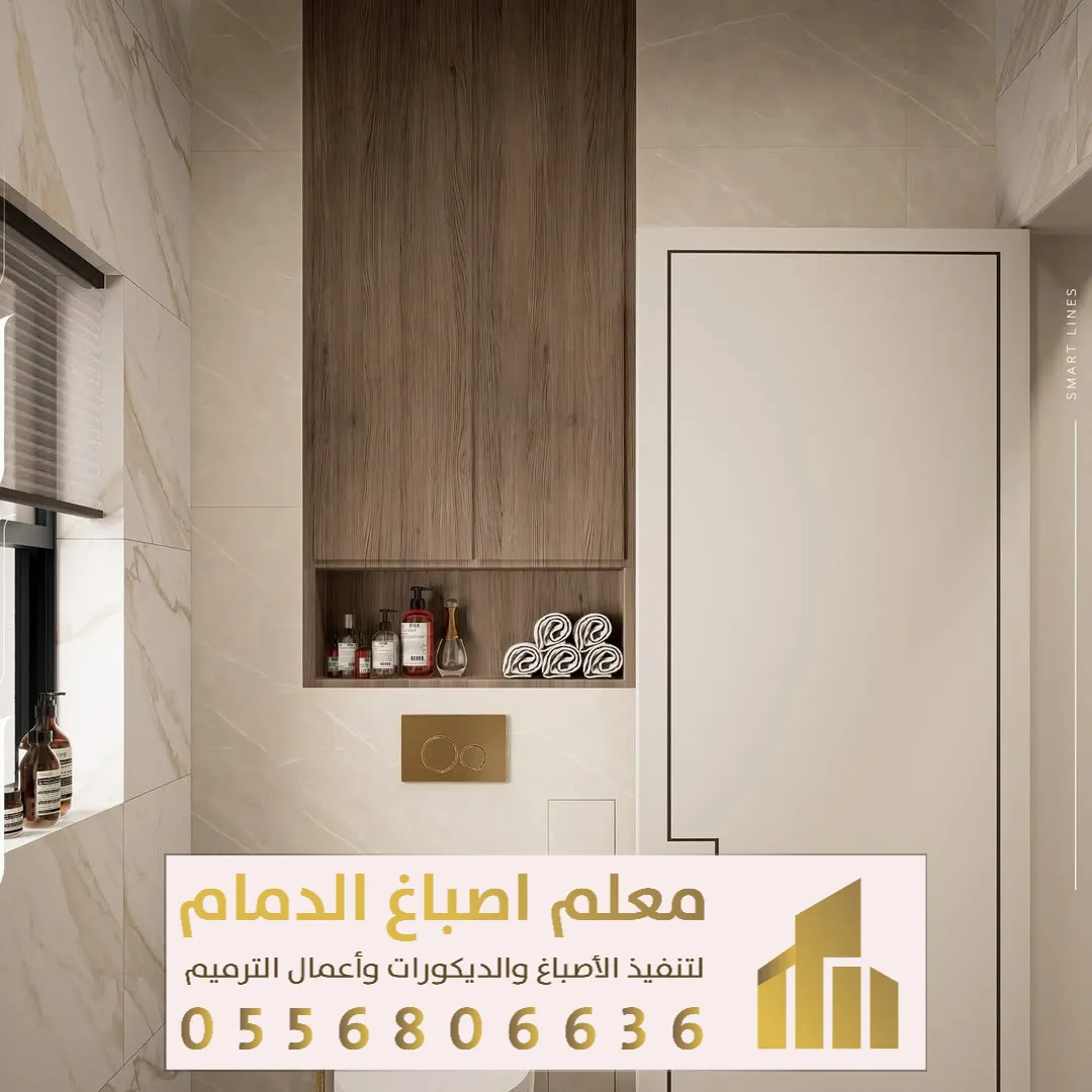 ديكورات جدارية في سيهات