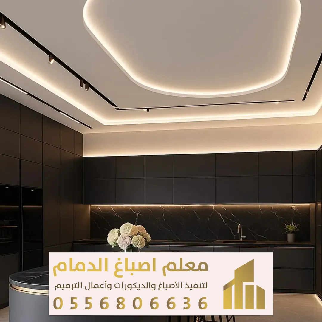 ديكورات صالات استقبال لفندق بالدمام