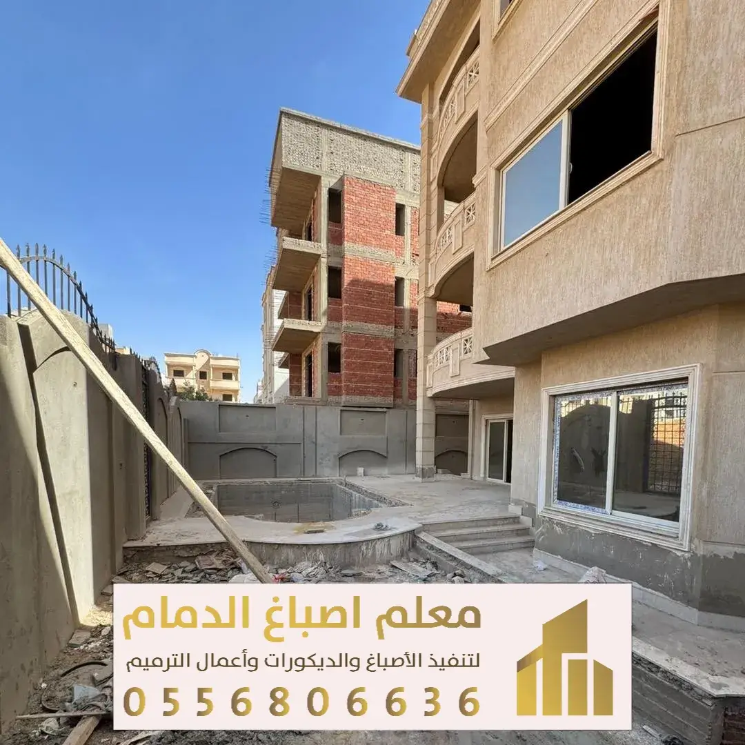 سعر متر التشطيب في الدمام