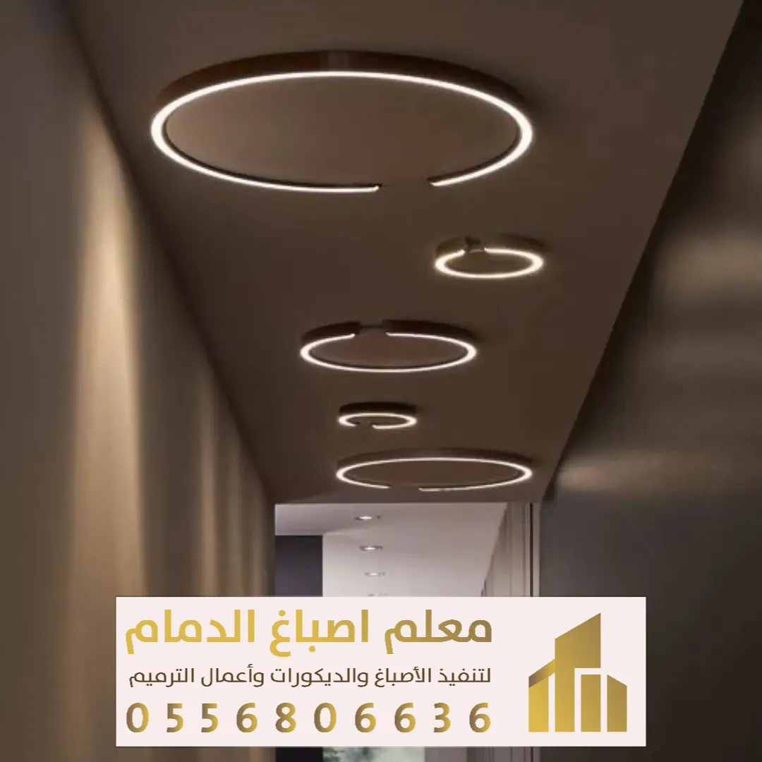 محلات جبس بورد الدمام حي العنود