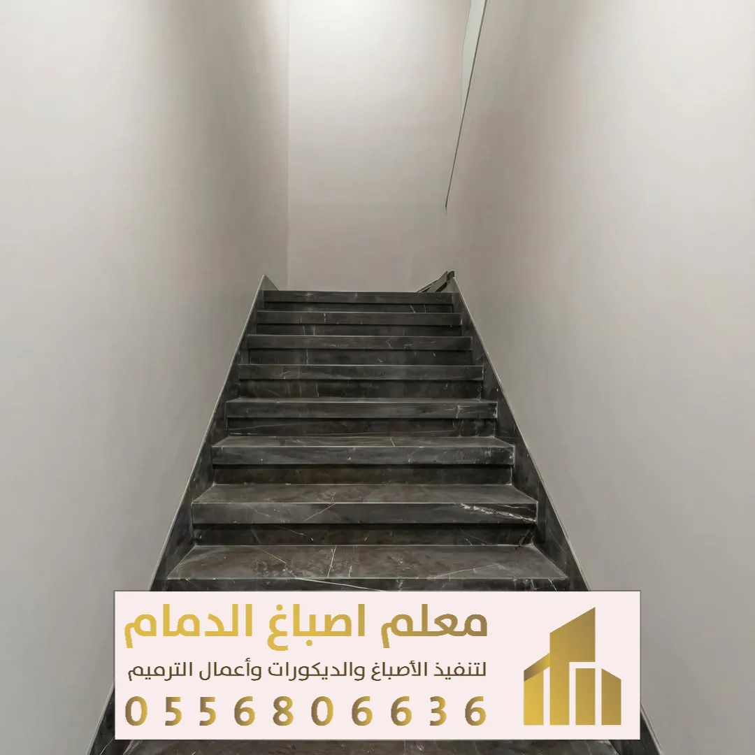 مراحل التشطيب المحترف في الدمام