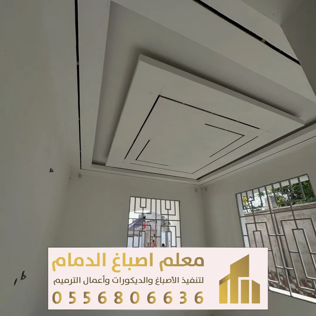 معلم تشطيب وترميم الدمام