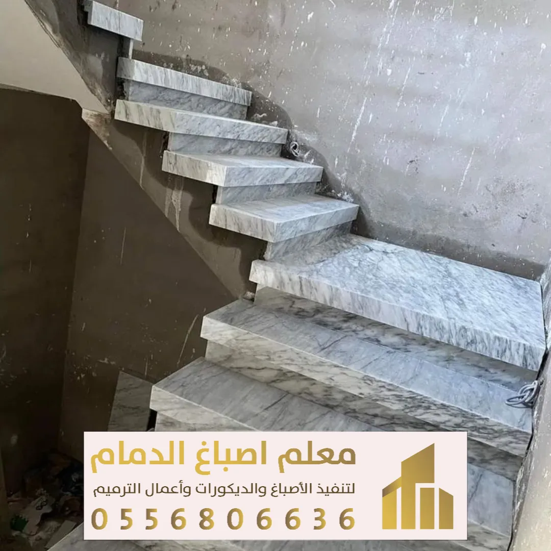 مقاول تشطيب الدمام